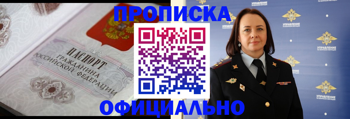 форма 3 в Заринске
